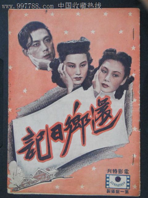 t-不动产证有年限吗